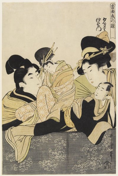 Yu_giriおよびIzaemon、c。 1801 作： Kitagawa Utamaro